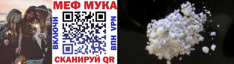 Купить МЕТАДОН  A PVP  АМФЕТАМИН  Мефедрон  Каннабис  Cocaine  Гашиш  Черноголовка