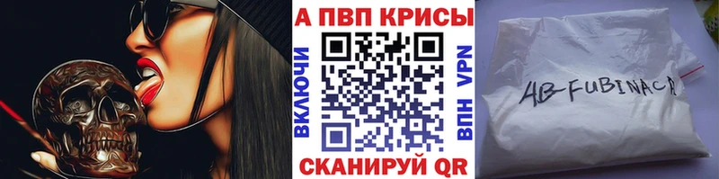 Alpha PVP мука  Купить закладки  Черноголовка 