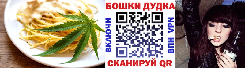 Купить  Черноголовка  Cannafood конопля 