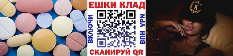 Экстази 280мг Купить где Черноголовка