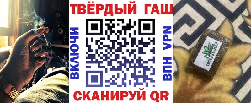 ГАШ Cannabis  Купить где  Черноголовка 