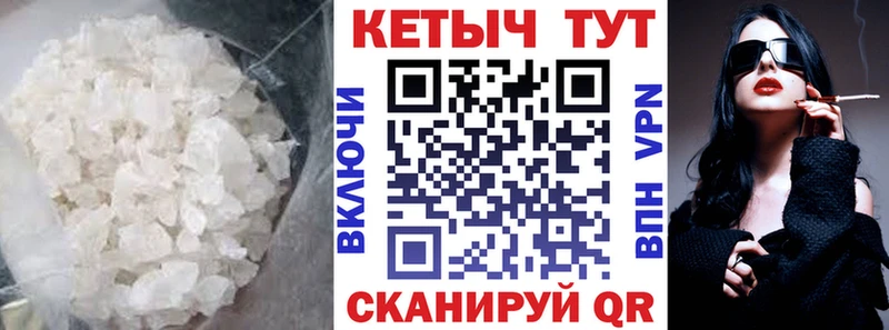 КЕТАМИН VHQ Купить где Черноголовка
