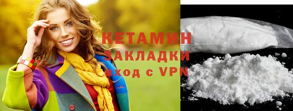 стаф Зеленодольск
