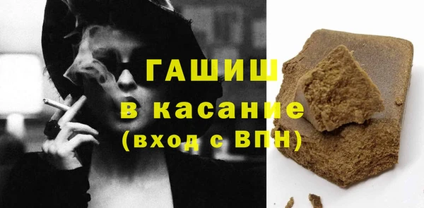 тгк Зеленокумск