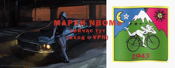 тгк Зеленокумск