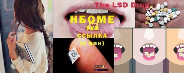 а пвп мука Зерноград