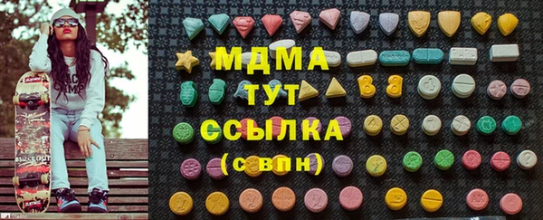 стаф Зеленодольск