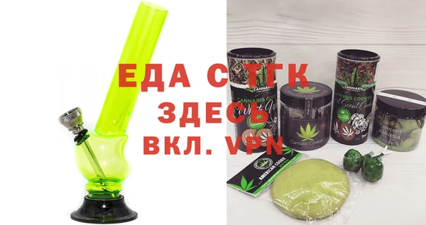 стаф Зеленодольск