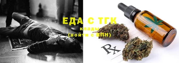 стаф Зеленодольск