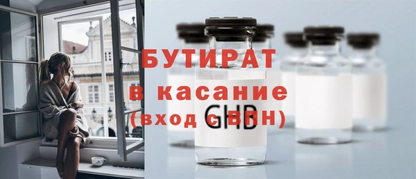 тгк Зеленокумск