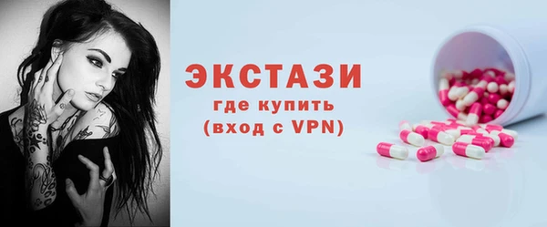 тгк Зеленокумск