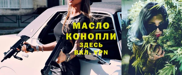 тгк Зеленокумск