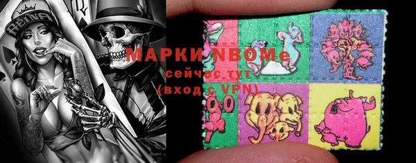 тгк Зеленокумск