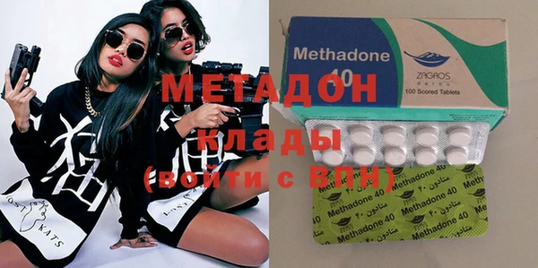 тгк Зеленокумск