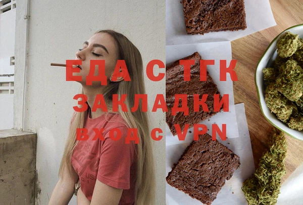 а пвп мука Зерноград