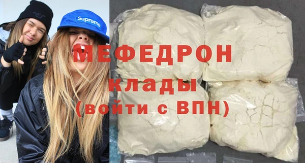 стаф Зеленодольск