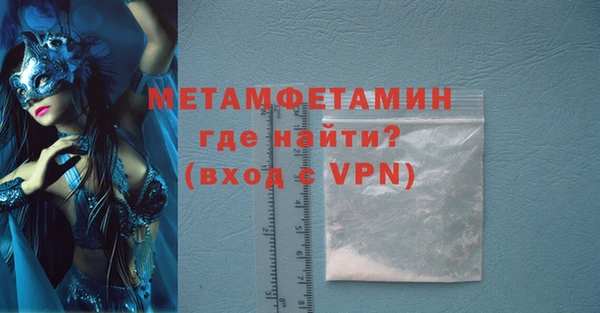 а пвп мука Зерноград