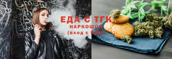 а пвп мука Зерноград