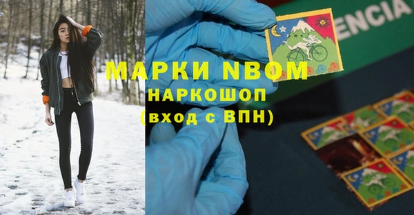 стаф Зеленодольск