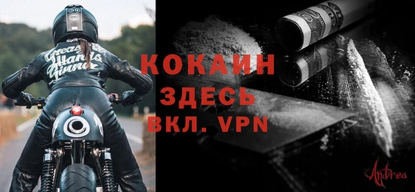 тгк Зеленокумск