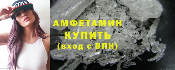 тгк Зеленокумск