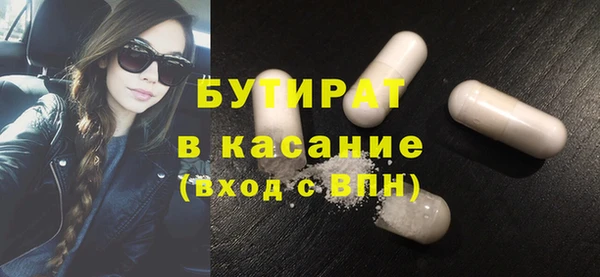 стаф Зеленодольск