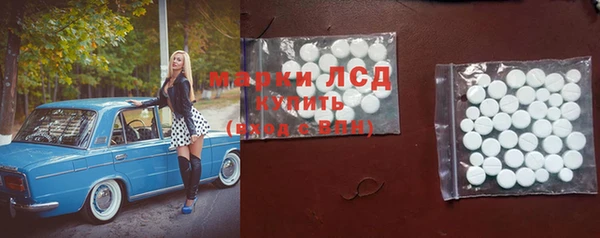 тгк Зеленокумск
