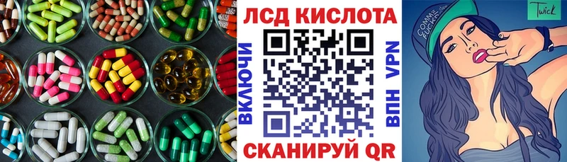 Купить закладки  Черноголовка  ЛСД экстази кислота 