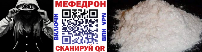 Мефедрон мука Черноголовка