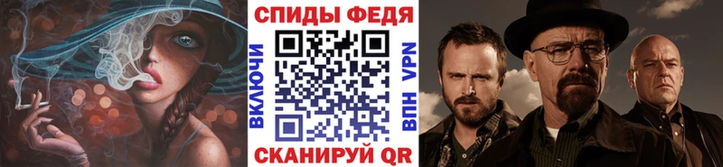 Первитин витя  Купить закладки  Черноголовка 