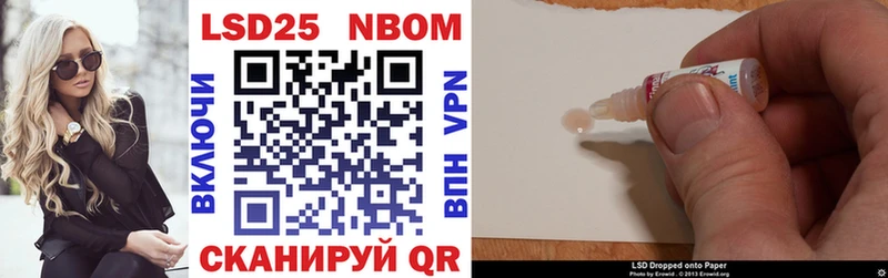 Купить закладки Черноголовка Марки 25I-NBOMe 1500мкг