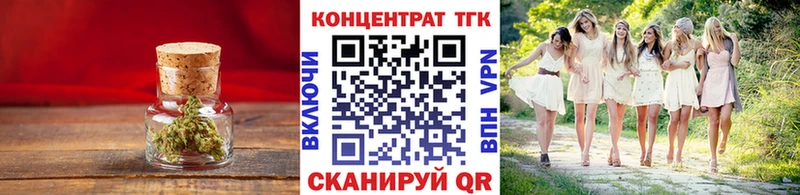 Дистиллят ТГК THC oil  Купить где  Черноголовка 